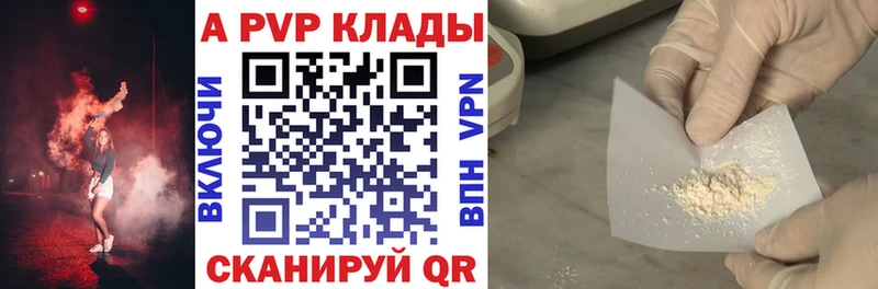 KRAKEN как зайти  Заречный  Alpha PVP Соль 