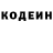Кетамин VHQ Steven Hong