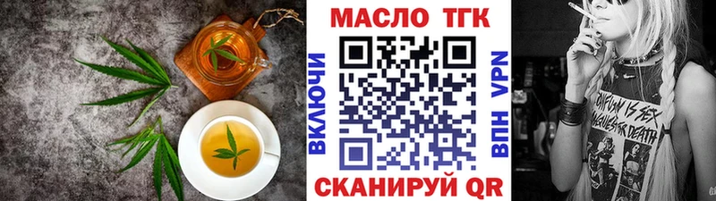 Печенье с ТГК конопля  купить наркотик  Заречный 
