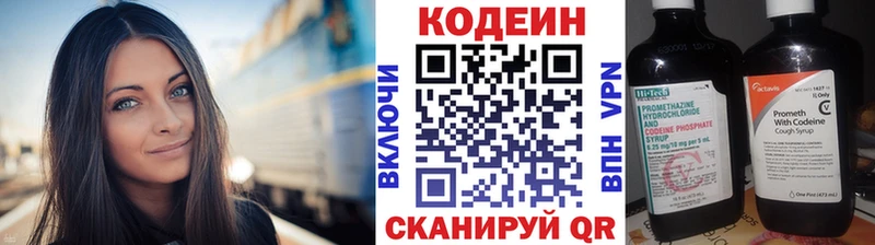 darknet телеграм  Заречный  Кодеин напиток Lean (лин)  omg ссылка 