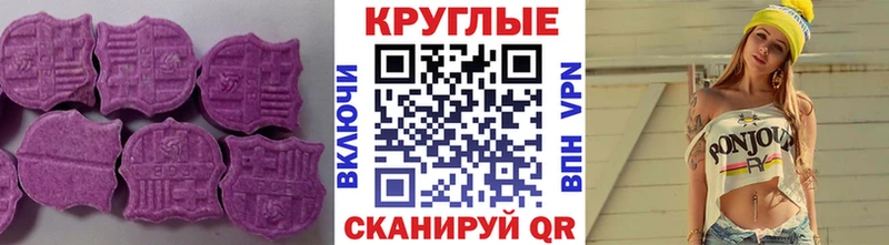 цены   Заречный  ЭКСТАЗИ 250 мг 