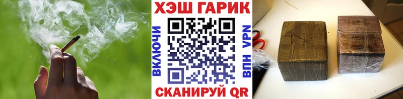 ГАШ ice o lator Заречный