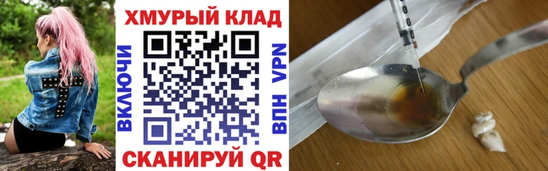 Героин гречка  где можно купить   Заречный 