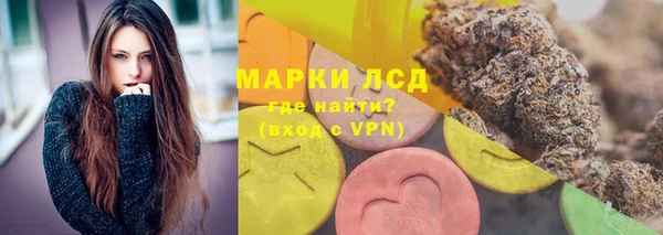 бутират Арсеньев