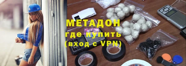 бутират Арсеньев