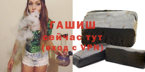 бутират Арсеньев