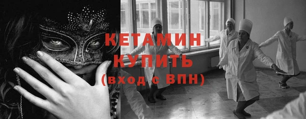 бутират Арсеньев