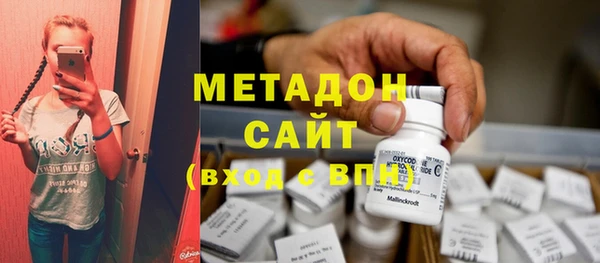 мяу мяу кристалл Аркадак