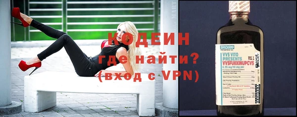 бутират Арсеньев