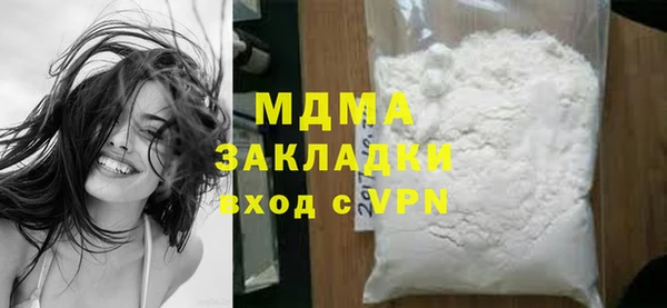 бутират Арсеньев