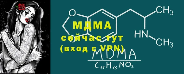 мяу мяу кристалл Аркадак