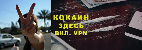 бутират Арсеньев