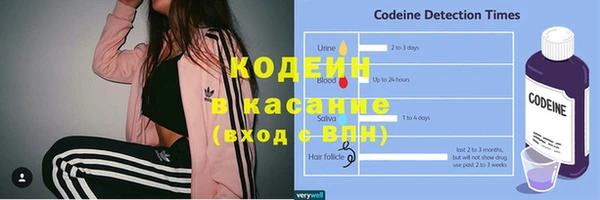 мяу мяу кристалл Аркадак
