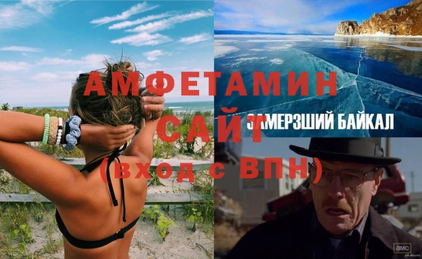 бутират Арсеньев