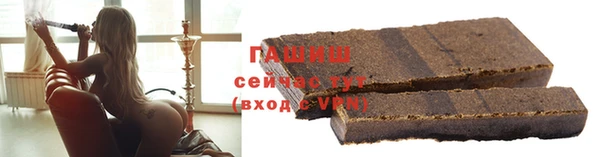 мяу мяу кристалл Аркадак