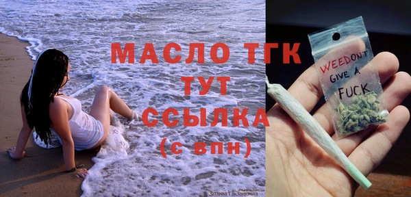бутират Арсеньев