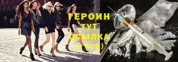 бутират Арсеньев