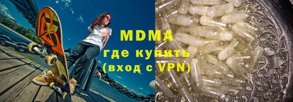 МДПВ Армянск