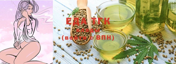 мяу мяу кристалл Аркадак