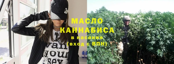 мяу мяу кристалл Аркадак