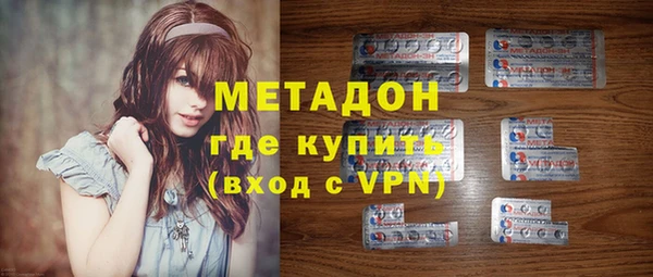 мяу мяу кристалл Аркадак
