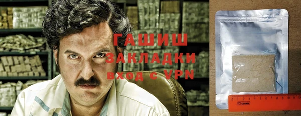 мяу мяу кристалл Аркадак