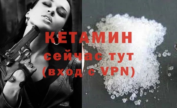 бутират Арсеньев