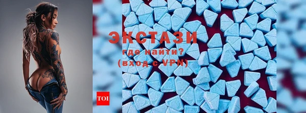 бутират Арсеньев