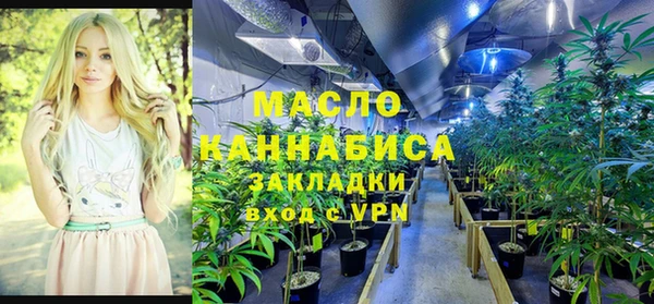 мяу мяу кристалл Аркадак