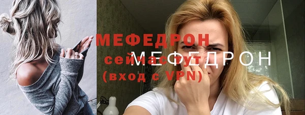 мяу мяу кристалл Аркадак