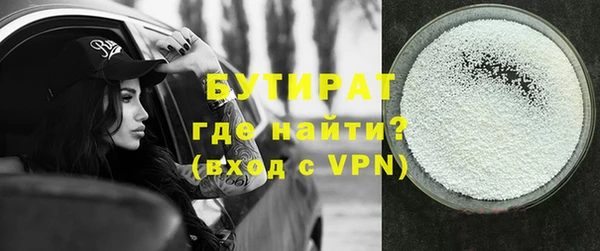 мдма Сафоново