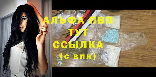 бутират Арсеньев