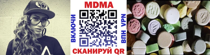 где найти наркотики  Заречный  MDMA Molly 