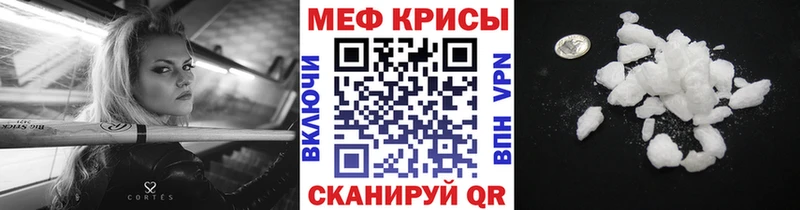 Мефедрон мука  Заречный 