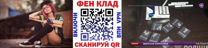 Первитин витя  купить   Заречный 