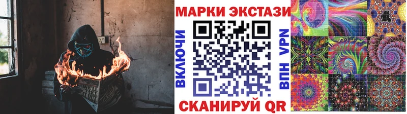 darknet телеграм  сколько стоит  Заречный  Марки NBOMe 1,8мг 