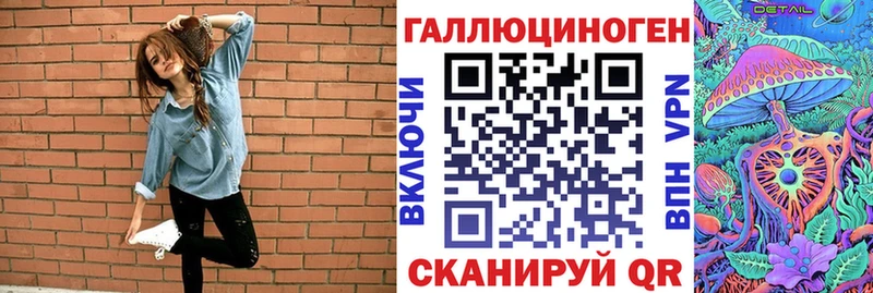 закладки  Заречный  Псилоцибиновые грибы Magic Shrooms 